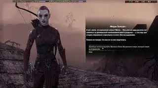 The Elder Scrolls Online: Блудная мать