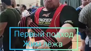 Моё выступление в СПб турнир 