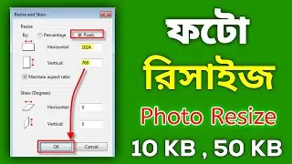 How To Resize Photo In Mobile | reduce image size online | ছবির সাইজ কমানোর উপায়