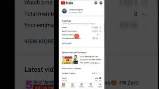 😱 Youtube bug problem | yt studio bug | Youtube big problem | youtube bug today 😱