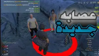 بداية-الأجرام!في.(مدينة90)😡💪/قراند الحياة الواقعيه!#قراند #gta