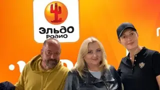 Поехали  на ЭЛЬДОРАДИО угощать любимых ведущих программы «утро со светлой головой» пирогами )