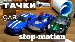 #АндрейГредягин #Савл Декорации для stop-motion, пластилинового мультыильма