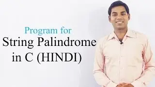 Program for Palindrome String in C (HINDI)