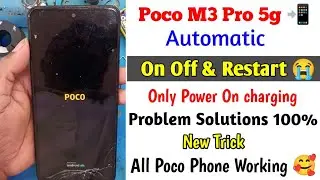 Poco m3 pro auto on off problem || poco m3 pro auto restart problem || restart problem solved 100%
