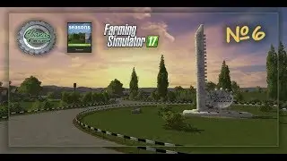 FS17 Карта 
