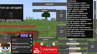 выживание майнкрафт by agr3ssive (ft. suspect_yt)