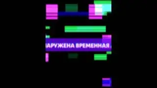 что это такое??? 