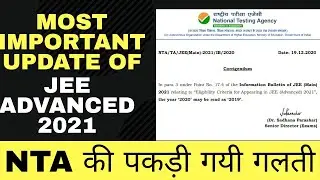 JEE Advanced 2021 mistake accepted by officials.