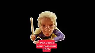 тде взята с канала #banan_chik123#trending#tiktok #рекомендации #хочуврек