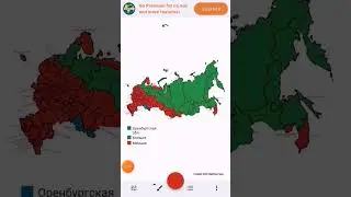 А твой регион больше или меньше? #пошелвядерку #Россия #оренбургскаяобласть