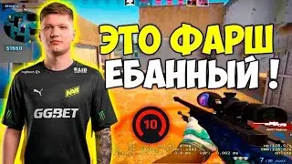 Вот бы повезло🔥 CS2