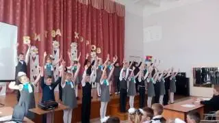 Школа № 15 г.Каменск-Уральский. Битва хоров 2017 г. 3 а класс