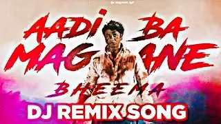 AADI BAA MAGANE BHEEMA ||  DJ SANDEEP  GOKAK ||  Remix