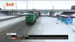 80 кілометрів заторів на трасі Київ-Одеса