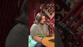 Каждый кайфует по-своему