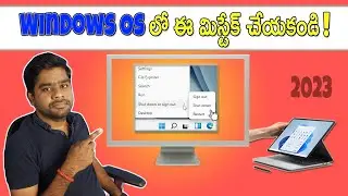 Uday's Latest PC Trick That Everyone Must Know! 