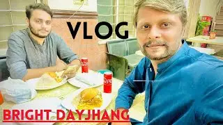 Bright Day Vlog l Jhang Vlog l #khalid420 #vlogger #vlog
