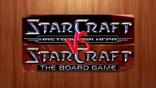 Starcraft: The board Game | Сравнение фигурок RU и EN изданий
