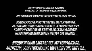 Моя озвучка