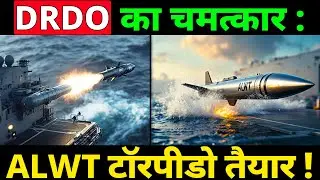 From 33 to 47 Knots: DRDO's ALWT Upgrade Shocks the World