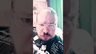 не тупим