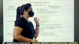 Nios Computer science 330 new syllabus 2025-26| how to pass nios exam easily | kauser classes