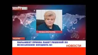 Новости 23 июня 2023 года