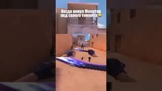 А это вертолет🤯