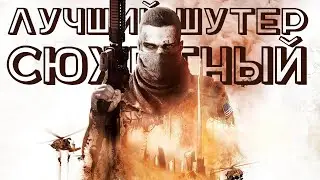 ОБЗОР Spec Ops The Line