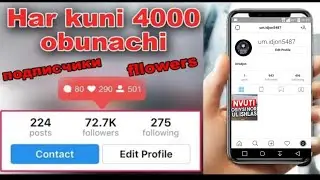 Instagramda padpischik ko'paytirish  |  Instagramda Followers ko'paytirish