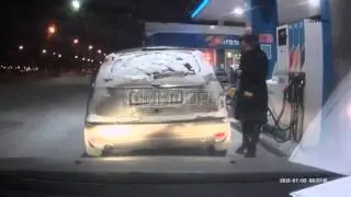 #Подожгла 