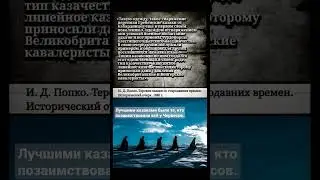 #Черкесия