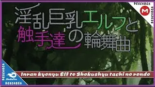 Inran kyonyu Elf to Shokushyu tachi no rondo / Ingles「RPG-H」 ► +18 ◄ MG / MF