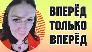 Деревенский дневник /Вперед и только вперёд /Обзор Влогов /Мать-героиня /Леля Быкова /