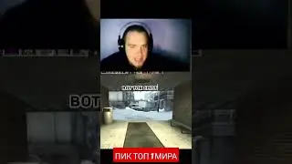 😅ПИКНУЛ КАК БОЖЕНЬКА😅розыгрыш скина в тг(описании) 