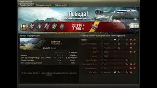 WoT Strv m/42 (Мастер)