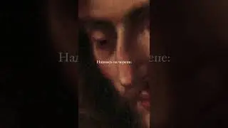Надпись на черепе #тайныкартин