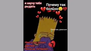 Самые ГРУСТНЫЕ Песни В МИРЕ //35МИНУТ || ДЕПРЕССИЯ ,ГРУСТЬ... Песни До СЛЕЗ