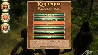 Корсары: Каждому своё ["Страж истины" Коварный остров Ксочитем ч.2] Серия 88