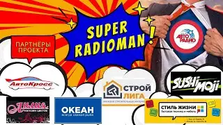 Суперрадиомен АВТОРАДИО! Эпизод Первый