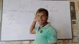 md ansari sir ka best trick