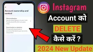 Instagram Account Delete Kaise Kare Permanently  2024 | instagram id delete kaise kare | Instagram |