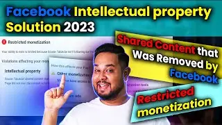 Facebook Intellectual Property Solution 2023 | Shared Content that Was Removed by Facebook 2023