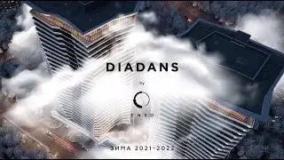 Аерообліт житлового комплексу DIADANS. Зима 2021-2022