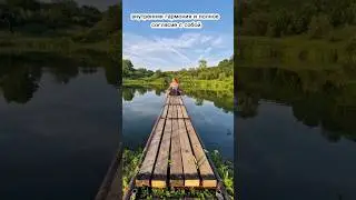 Не скучно?🌟