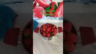 город Риддер, свежая клубника #риддер