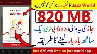 jazz simosa app free 820mb internet 2024 || jazz secret free internet 2024