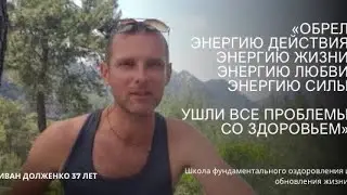 Инструмент для решения жизненных проблем