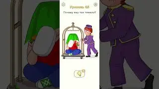 DOP 2. Level 25-27 #shorts #short #funny #funnyvideo #foryou